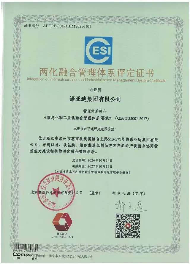 MSC