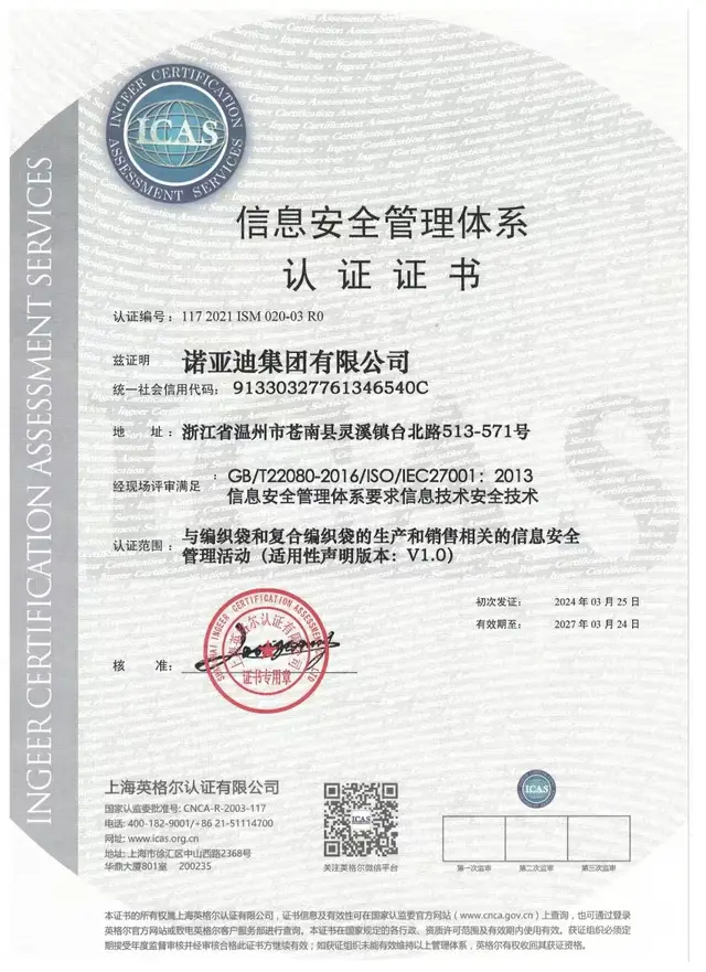 MSC