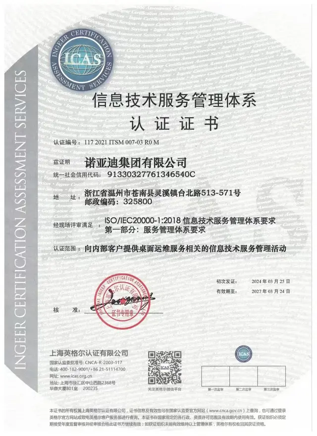 MSC