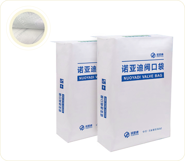 PP valve bag
